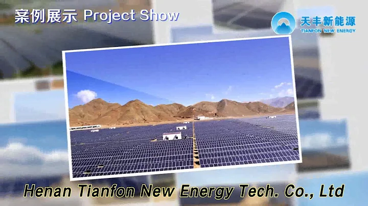 Henan Tianfon New Energy Tech. Co., Ltd. - Photovoltaic Solar Mounting System Factory - DayDayNews