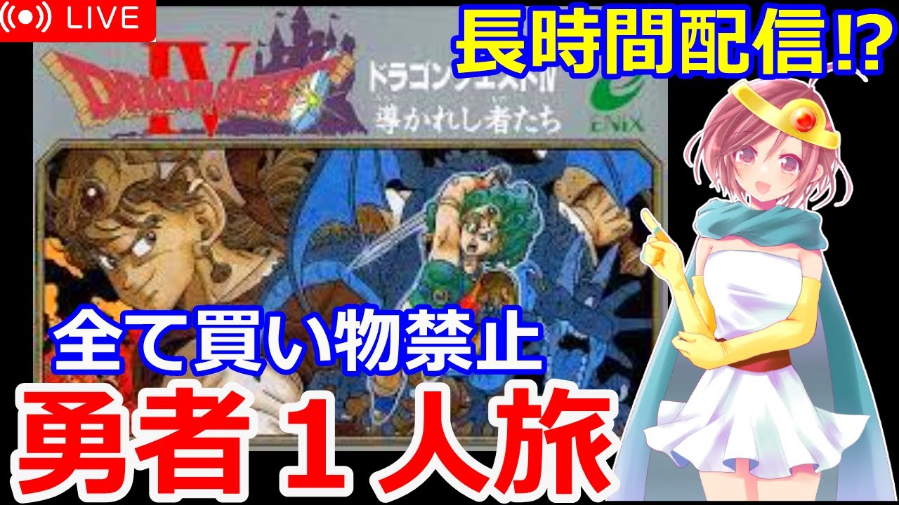 【入手困難】DQ4 男勇者　ホログラム　トレーディングカード【激レア】 入手困難】DQ4 男勇者ホログラムトレーディングカード【激レア】