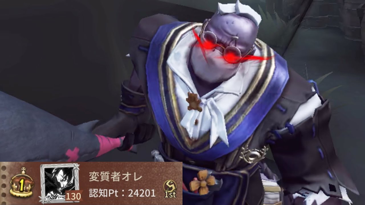 復讐者1位 (1st Hell Ember)【第五人格】