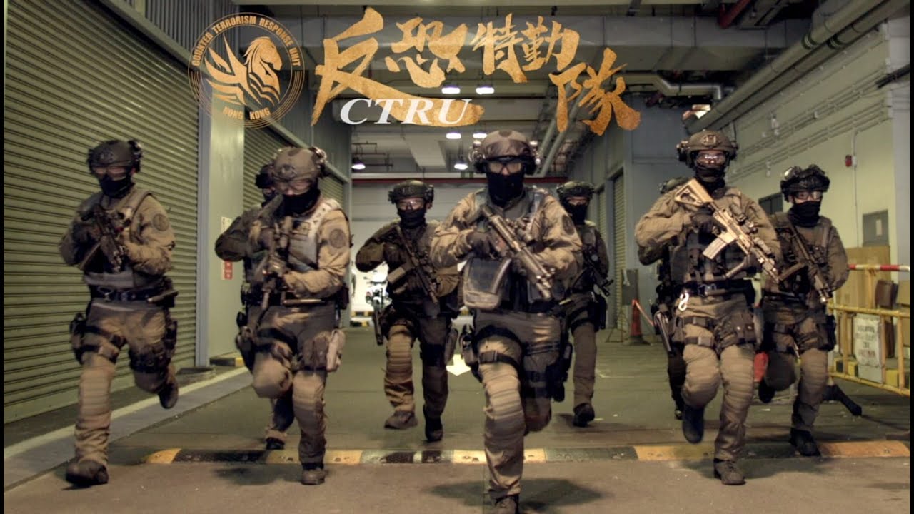 同行一天• 反恐特勤隊】 - YouTube