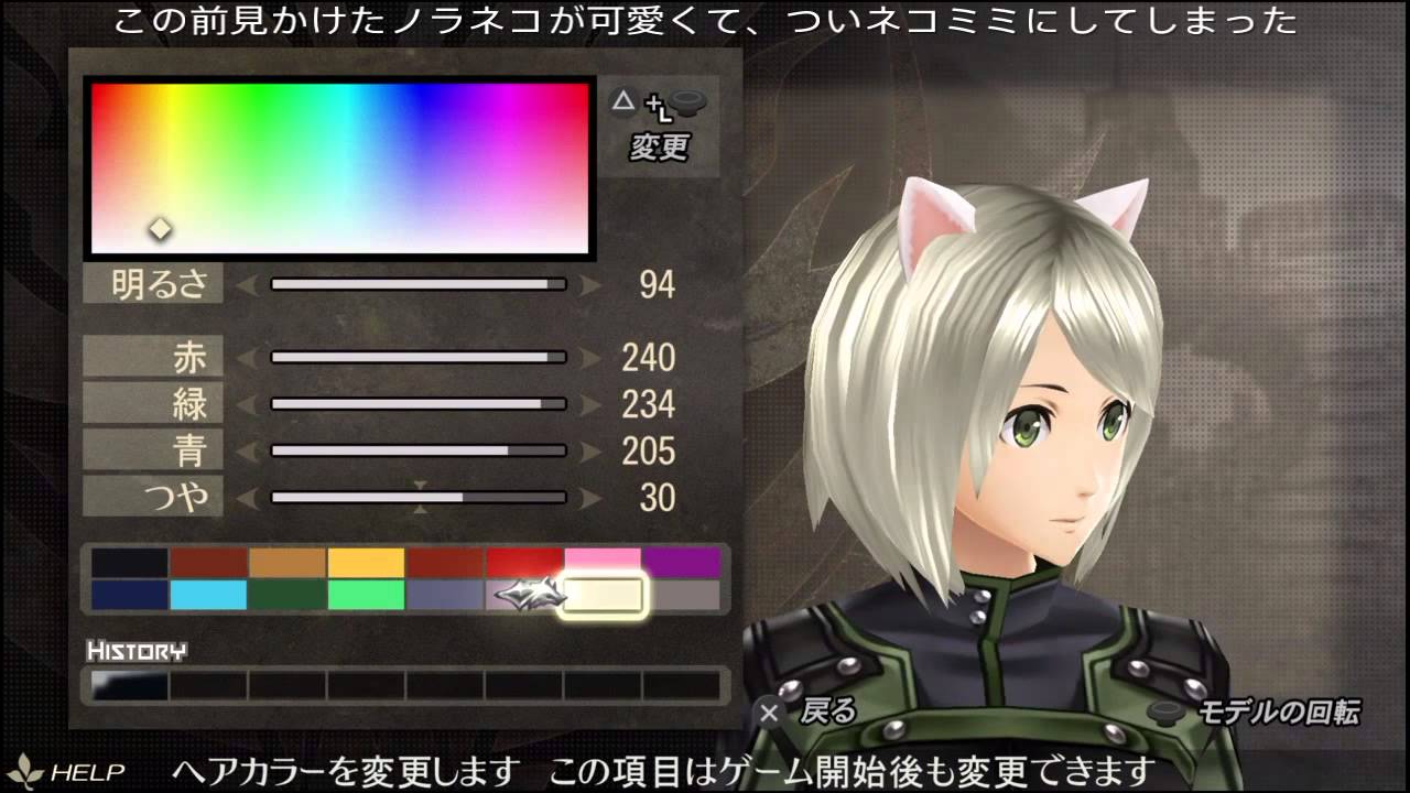 ゴッドイーターリザレクション Part0 キャラメイク編 Youtube