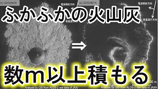 【西之島】国土拡大だけじゃない！西之島がもたらすメリットと最新情報をまとめてみた。（Nishinoshima volcano）