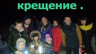 19 января 2018 г.  Едем купаться в прорубь  .