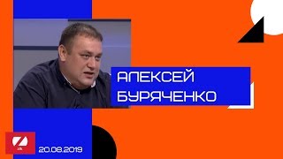 #Буряченко интервью ЗИКу. Украина - Израиль