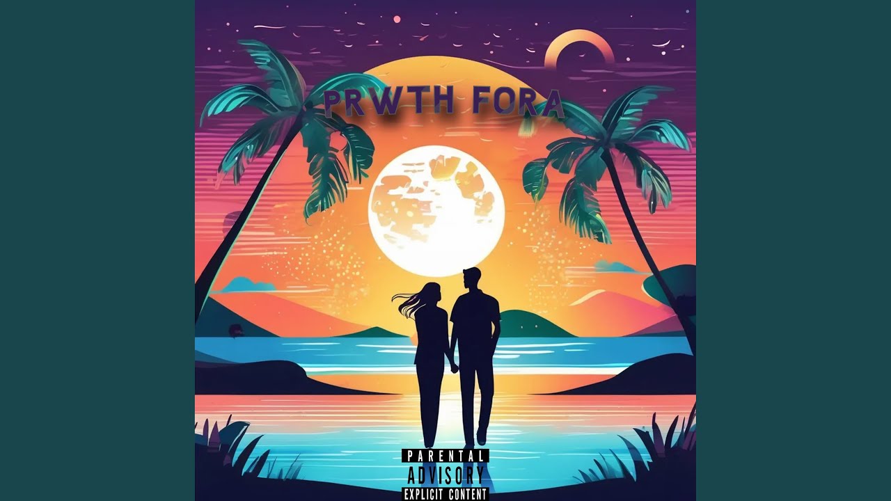 Watch Prwth fora on YouTube Watch Prwth fora on YouTube