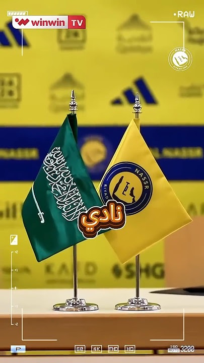 رونالدو يحاول إنقاذ موهبة جواو فيليكس في السعودية❗