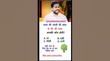 4.2M View || upsc interview || iasinterview questions || motivational video||#shorts