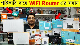 WiFi Router Price In Bangladesh 2020 🔥 Buy New WiFi Router Xiaomi/ TP-Link/ D-Link/ Pocket Router screenshot 2