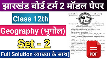 jac class 12 Geography Term 2 Model Paper Set 2 solution || jac class 12 Geography Model Paper 2022