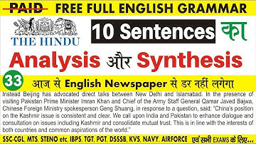 The Hindu Analysis and Synthesis of Simple Sentences @UphaarClasses