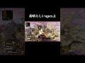 【apex】これが2024年のエイプリルフールか #apexlegends #shorts
