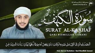 Surah Al-Kahf Full | By Qari Bismillah Usmani (HD) 🎤🎶🎧