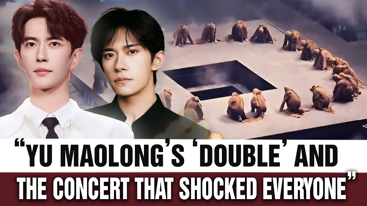 Утечка: таинственный дублер Юй Мэнлонга! и концерт, который всех шокировал