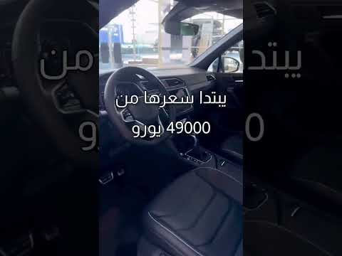 سعر سيارة   في الجزائر
