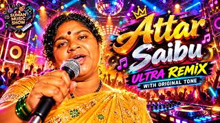 Athar Saibu | Instagram Trending DJ Song Full Song | Suman Music Show | Lakshmi Aunty Songs | Viral