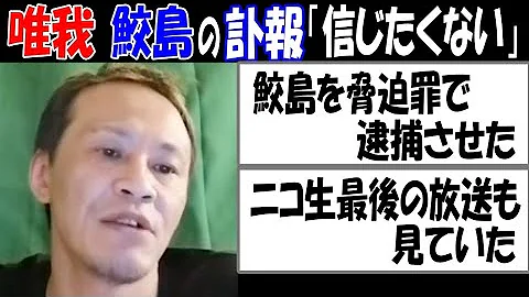 تحميل 鮫島 よしお Mp4 Mp3