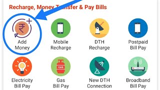 Trust Money New Update | Add money options Live | mobile recharge app 2024 | best recharge app screenshot 5