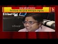 ଓଡ଼ିଶା ପାଇଁ ଗର୍ବ ପାଲଟିଛନ୍ତି ସୁବର୍ଣ୍ଣପୁର ଜିଲ୍ଲାର ପ୍ରତିଭାସମ୍ପନ୍ନ ଯୁବତୀ ନିବେଦିତା ରଥ