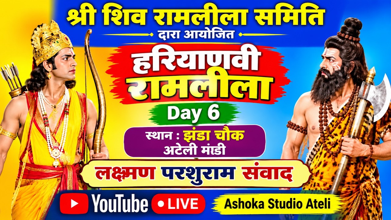Latest Title & Thumbnail