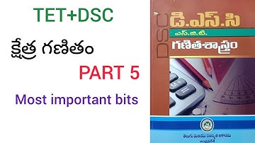 TET+DSC #క్షేత్ర గణితం PART 5# important bits 