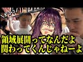 呪術廻戦への悪口が止まらない加藤純一【2024/08/23】