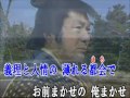 人生流転