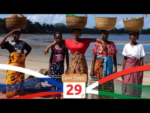 Russia — Madagascar’ 45 | Россия — Мадагаскар’ 45