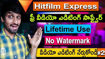 Hitfilm Express Free Video Editor | Learn Video Editing | Edit Video | Alternative Premiere Pro CC