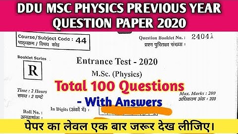 DDU MSC Physics Entrance Exam Previous Year Question Paper | DDU Entrance Exam 2022 | Msc Physics