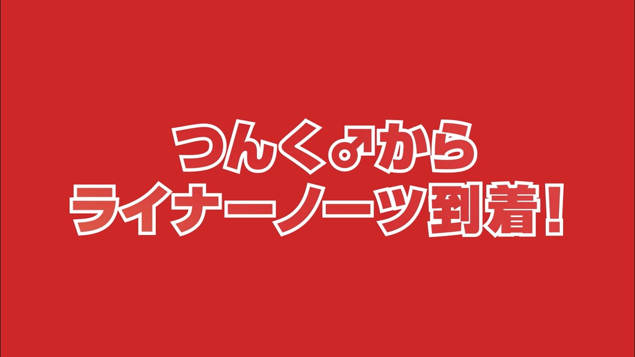 BOYS AND MEN -BOYYAN Vol.5- - YouTube