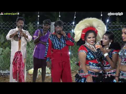மனதை மயக்கும் | மருதாணி சிவப்பு சிவப்பு பாடல். YouTube ·  KURUKAI THENDRAL 