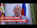 Британська розвідка оцінила нового командувача армії Росії