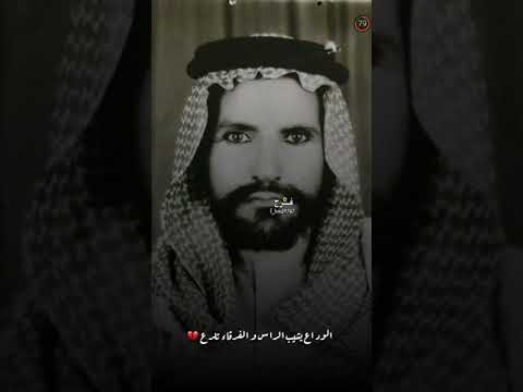 تصميم على جدي الشيخ فرج بن حمود ال غيث الله يرحمه و يسكنه الجنه ادعوله برحمه