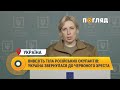 Вивезіть тіла російських окупантів: Україна звернулася до червоного хреста
