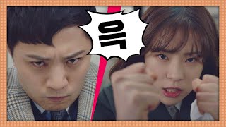 [대립♨] 진구(JINGOO) vs 서은수(Seo Eun Su) ＂싸가지 없는 당신 같은 인간들↗＂ 리갈하이(Legal High) 1회