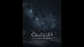 وإذا تتلى عليه آياتنا ولى مستكبرا ياسر الدوسري سورة لقمان Shorts 
