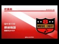 《吹奏楽ヒット》探偵物語/薬師丸ひろ子