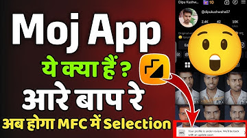 Moj app ये क्या हैं ? Your profile is under review. we