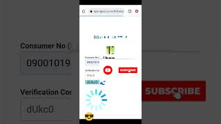 how to download electricity bill online | view letest light bill | लाइट बिल डाउनलोड करें | DGVCL | screenshot 2