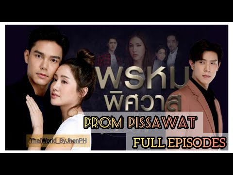 Prom Pissawat eng sub full episodes