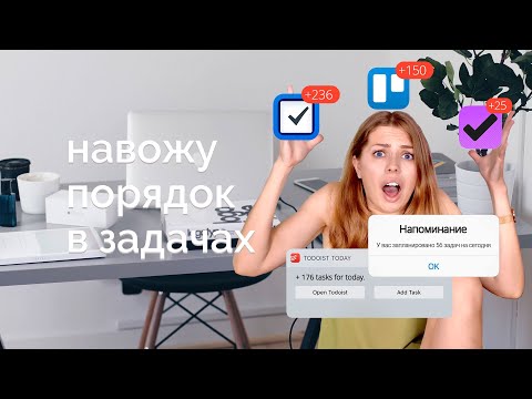 Мой подход планирования для ментального спокойствия 😌