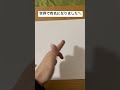 この絵で世界取りました✏️#イラスト #art#shorts