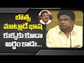 TDP leader Jaleel Khan makes controversial comments on Botsa, Kodali Nani