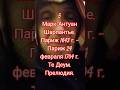 11 сентября 2025 г.