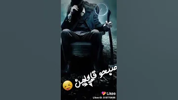 تعبان وموت 100 مره 