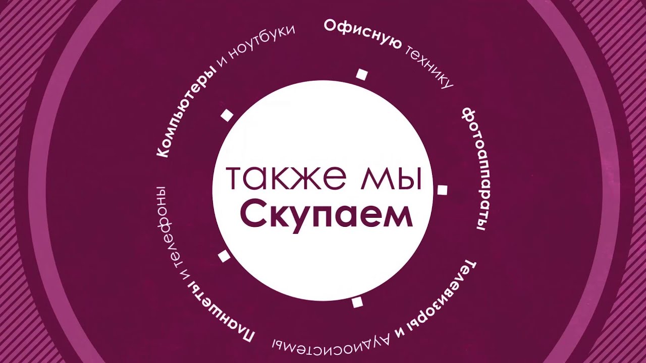 Ремонт компьютеров в Ростове-на-Дону | Компьютерный Эксперт - YouTube