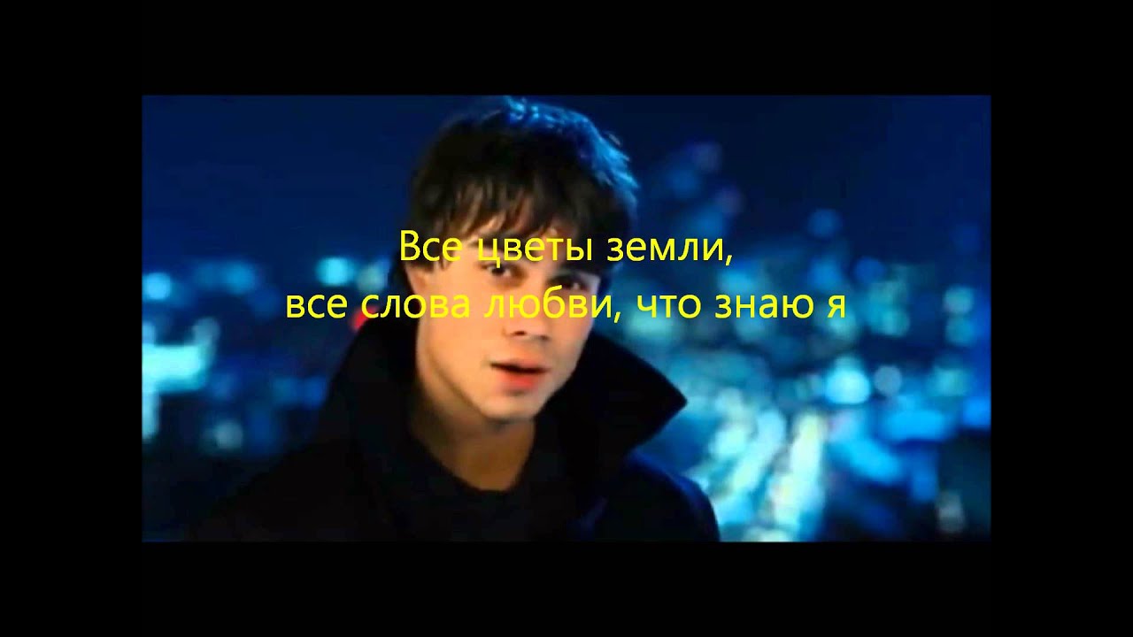 скачать песню-я не верю в чудеса