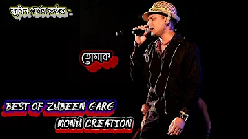 কাইটে বিন্ধিলে তোমাক_BEST OF ZUBEEN GARG_ASSAMESE OLD SONG