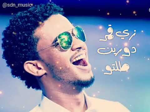 شاهد اروع ما غني حسين الصادق سمحه في الحشمه روعه