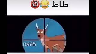 حمدان طاط صلنج